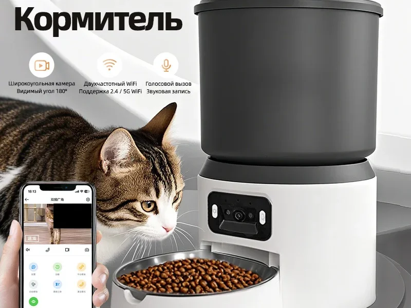 Alimentador automático inteligente de 4 litros para gatos