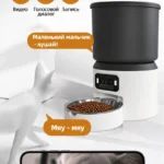 Alimentador Automático Inteligente para Gatos 4L – WiFi y Control Remoto - imagen 19