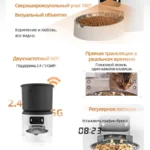 Alimentador Automático Inteligente para Gatos 4L – WiFi y Control Remoto - imagen 12