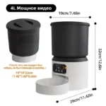 Alimentador Automático Inteligente para Gatos 4L – WiFi y Control Remoto - imagen 7